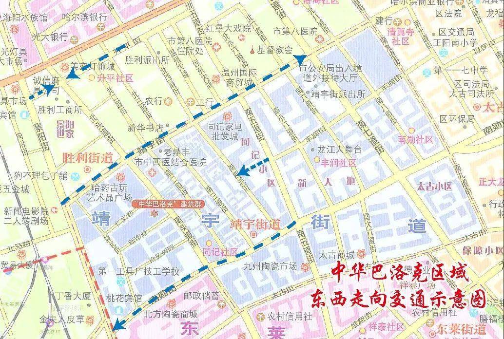 6月30日起 哈爾濱市道外區中華巴洛克區域這些街路改單行（附交通導向示意圖）