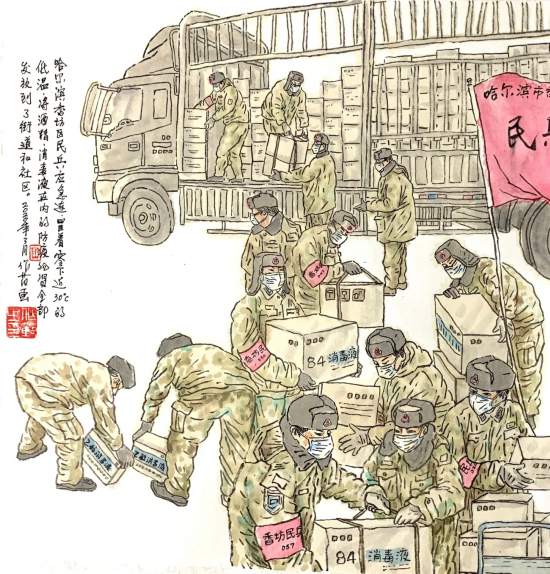 “堅守·衝鋒——白衣戰士心向黨、人民軍隊為人民”抗擊疫情主題文創