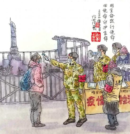 “堅守·衝鋒——白衣戰士心向黨、人民軍隊為人民”抗擊疫情主題文創