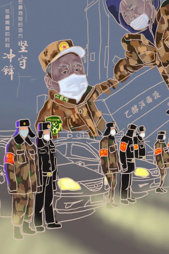 “堅守·衝鋒——白衣戰士心向黨、人民軍隊為人民”抗擊疫情主題文創