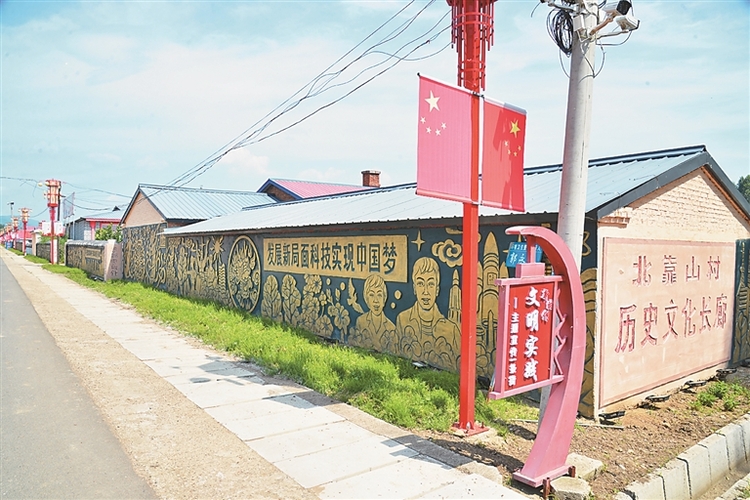 佳木斯：北靠山村 開啟“美顏” 處處皆景