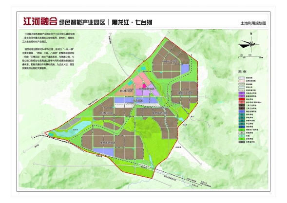 七台河打造城市“精富美”成就發展“大未來”