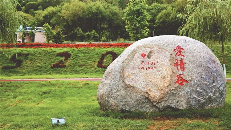 景城一體山水進城 建構城市愛的地標