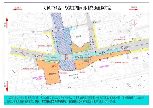 地鐵施工 哈市友誼路、哈藥路車輛出行提示