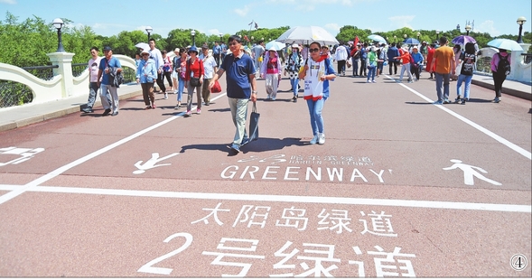 市民遊人爭相奔向太陽島