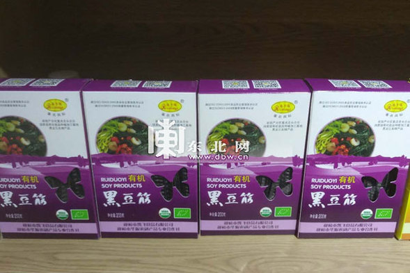 從遠銷12個國家的豆筋看龍江農産品出口新特色