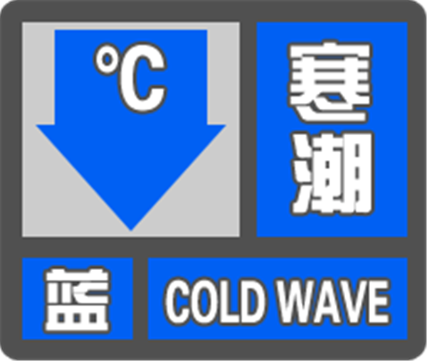 重要提示！黑龍江一地進入應急狀態，另一地上課時間調整！