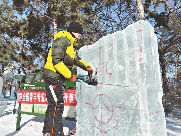 青少年體驗冰情雪趣