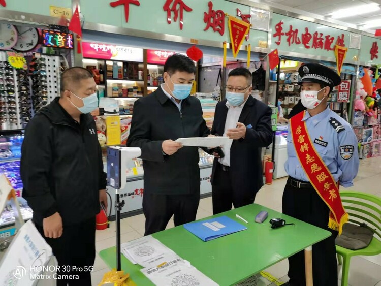 牡丹江：多部門聯合開展“防疫三寶”全覆蓋督導檢查