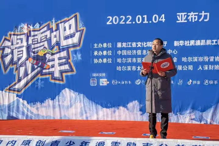 激情龍江 助力冬奧 滑雪正當少年時！ 《滑雪吧！少年》引領中國冰雪旅遊新風尚