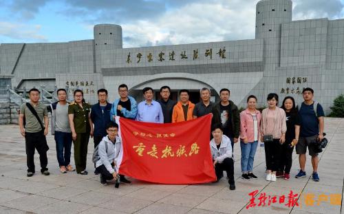 探訪侵華日軍東寧要塞群遺址