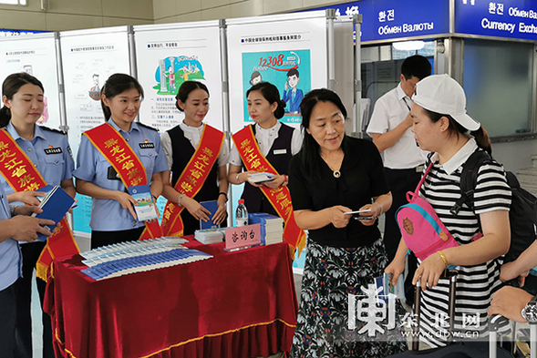 黑龍江省開展“安全出行 文明旅遊”宣傳活動