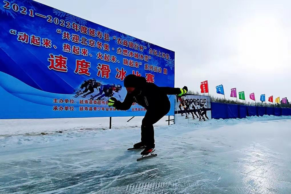 播撒冰雪運動“火種” 為文旅強縣貢獻農商力量_fororder_微信圖片_20220122111828