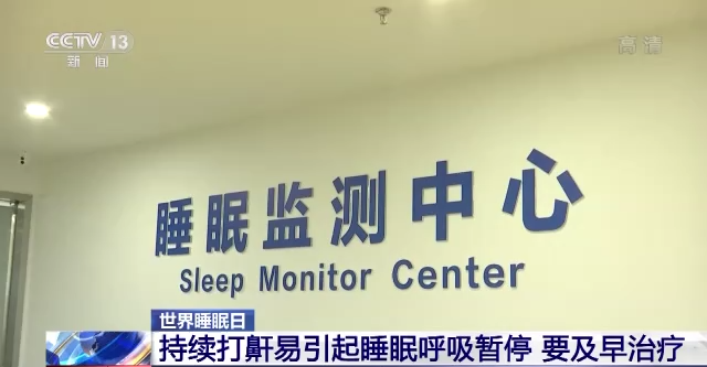 @有睡眠障礙的你 專家教你這樣睡好覺