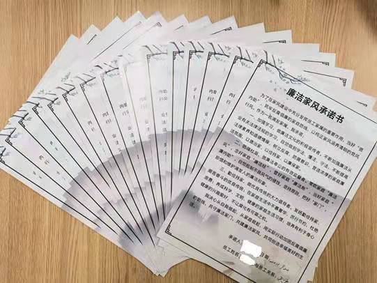 浦發銀行哈爾濱分行“四個一”行動 奏響清廉金融文化建設“主旋律”_fororder_微信圖片_20220324175341