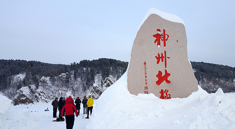 【黑龍江】【原創】生態賦能合作共贏 大興安嶺奏響“一帶一路”合作新樂章