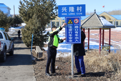 綏化市慶安縣警方開展交通安全宣傳陣地“進村入戶”建設