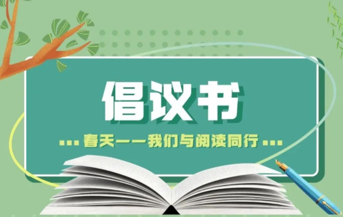 大興安嶺：春意盎然品書香 全民“悅”讀風正濃