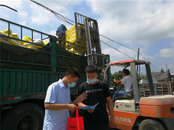 鼓足“錢袋子” 建行黑龍江省分行傾力服務民營和小微企業_fororder_圖片 1