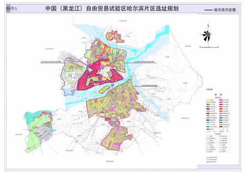 【頭條】中國（黑龍江）自由貿易試驗區獲國家批准