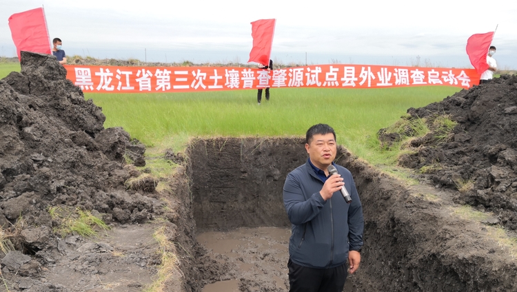 黑土地保護立法！黑龍江各界黑土保護人士反響強烈