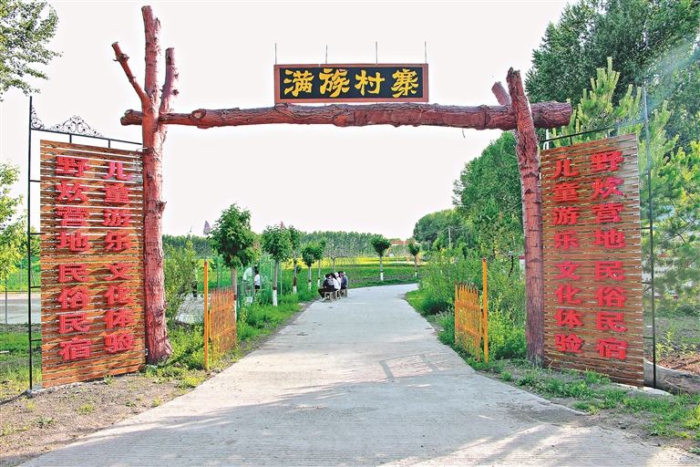 田園美景繪就林甸旅遊新畫卷