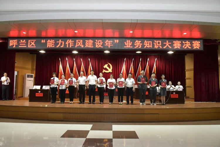 哈爾濱市呼蘭區提升青年幹部素質 以人才賦能“七彩呼蘭”建設_fororder_圖片3