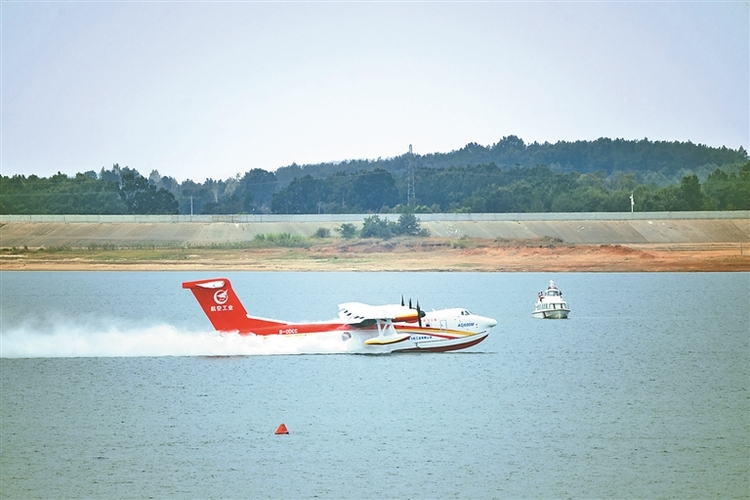 “鯤龍”AG600M滅火機完成12噸投汲水試驗