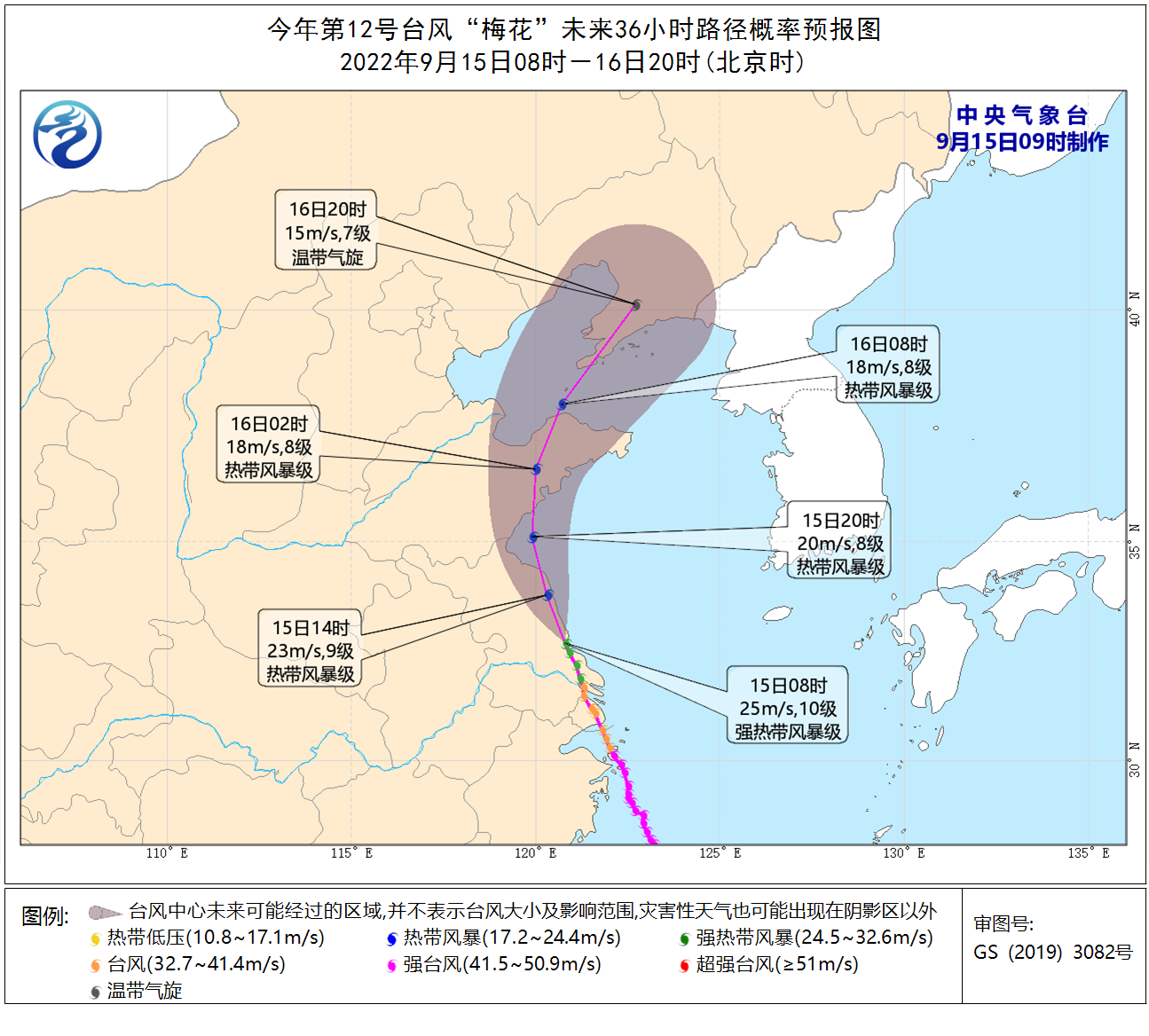 受颱風“梅花”影響，黑龍江省這些地方降雨降溫