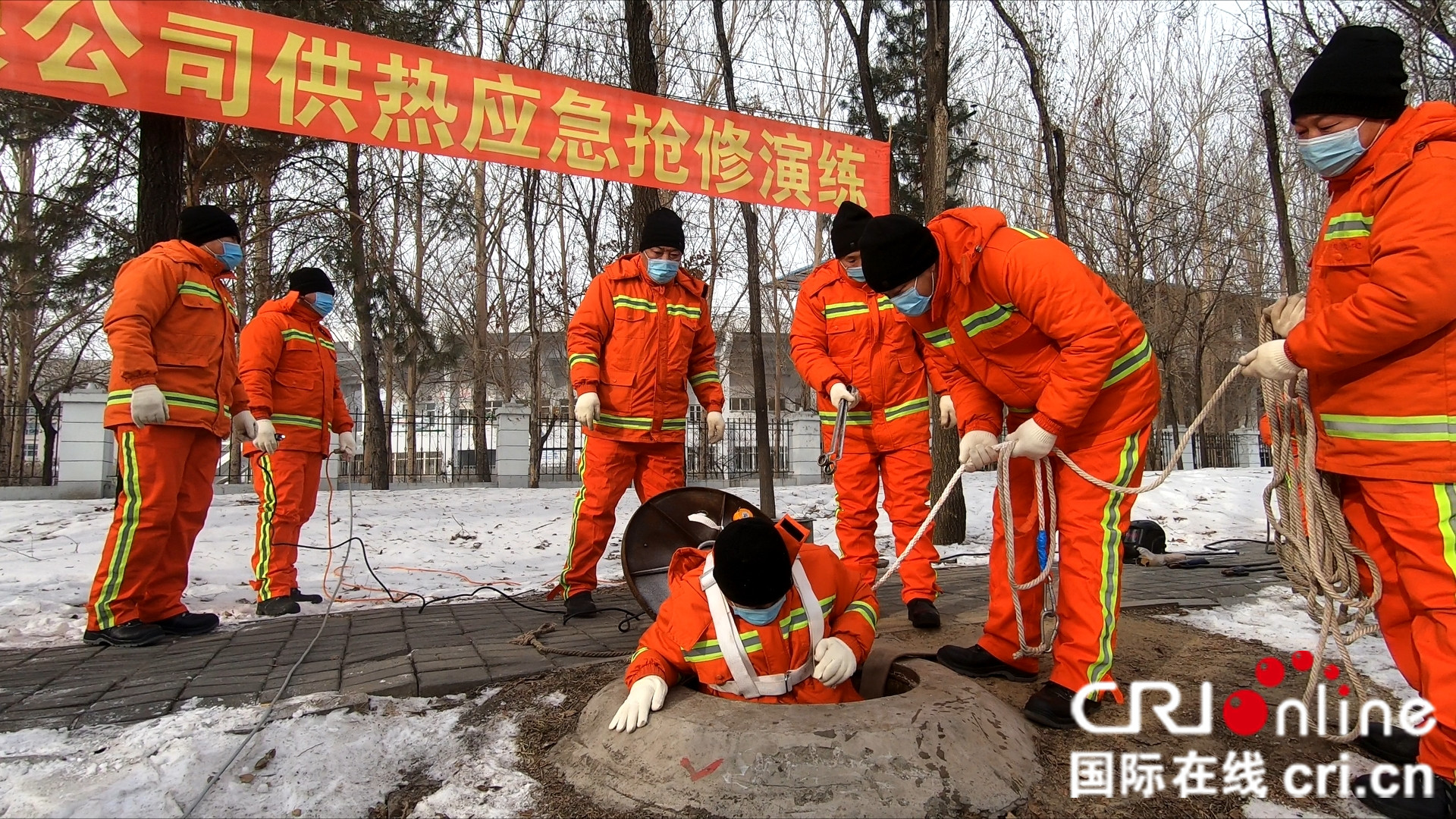 “蓄熱”待發 溫暖過年 捷能熱力電站有限公司開展供熱管網應急搶修演練_fororder_微信圖片_20230118111502