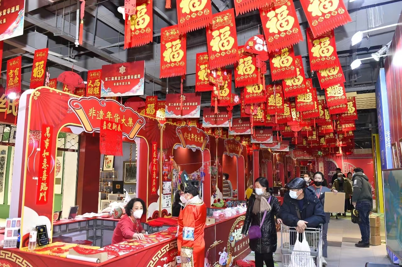 “醉美冰雪季 非遺過大年”第二屆黑龍江冰雪非遺周啟幕_fororder_微信圖片_20230118162507