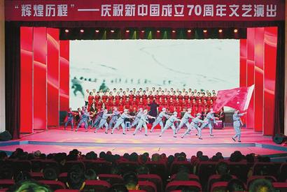 伊春市舉辦慶祝新中國成立70週年文藝演出