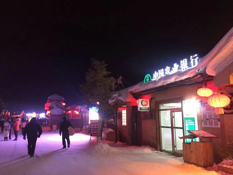 農行墨“綠”映雪鄉——農行黑龍江海林市支行積極服務中國雪鄉旅遊業發展側記_fororder_微信圖片_20230112111719