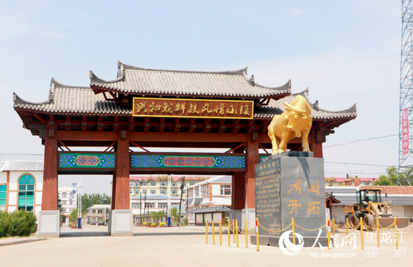 【新時代東北振興】綏化：“都城地”建設結碩果 高品質發展譜新篇