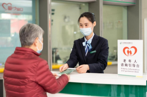 郵儲銀行：重塑客戶體驗之旅 讓金融服務更便捷更暖心