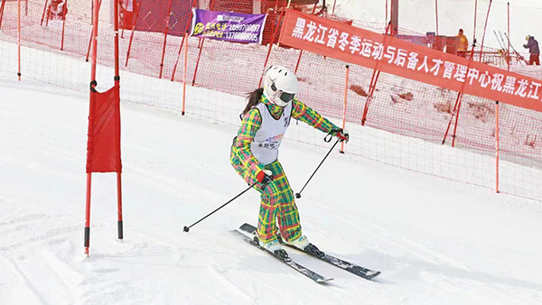 黑龍江省全民健身運動會 越野、高山、單板滑雪比賽開賽