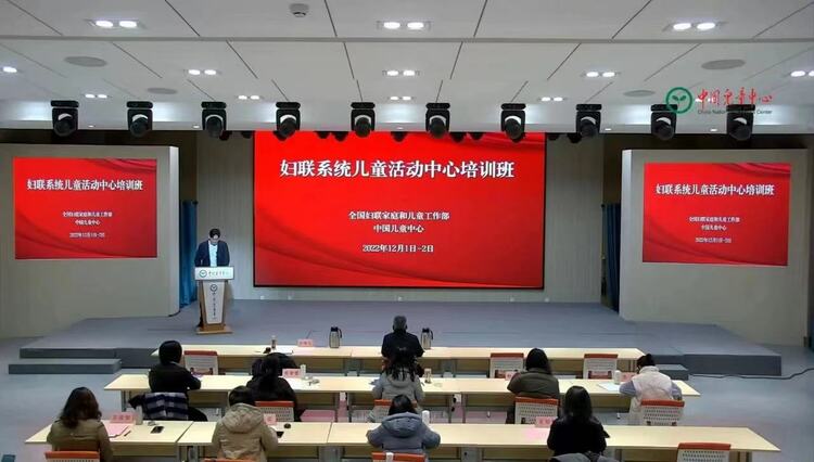 開局譜新篇 巾幗綻芳華丨哈爾濱市兒童少年活動中心：以校外教育高品質發展  合力培育時代新人_fororder_微信圖片_20230317152948