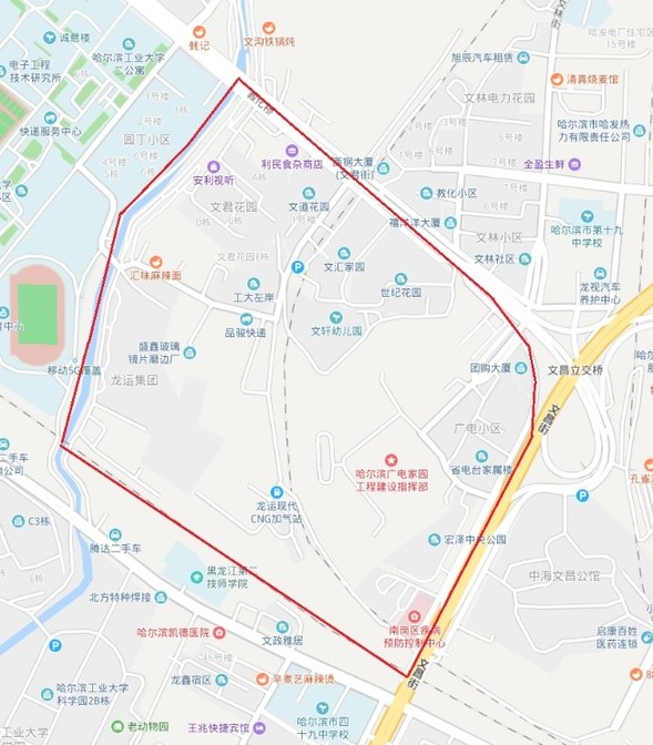 因地鐵工程等施工建設 9月26日起哈爾濱市部分區域停水