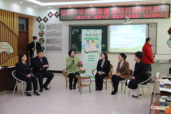 黑龍江省“童閱書香”家庭閱讀推廣活動走進齊齊哈爾富裕縣