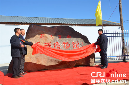 （已修改）【黑龍江】【原創】黑河市遜克縣寶山“瑪瑙小鎮”建設啟動