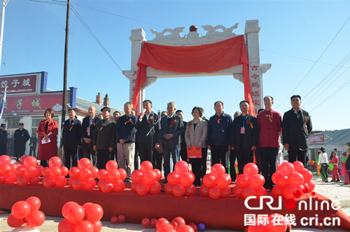 （已修改）【黑龍江】【原創】黑河市遜克縣寶山“瑪瑙小鎮”建設啟動