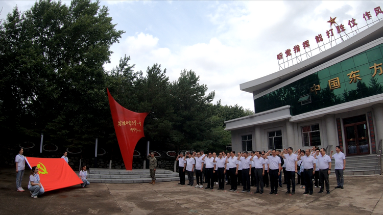 哈電集團管理服務公司開展軍警地企主題教育黨日活動_fororder_微信圖片_20230701171016