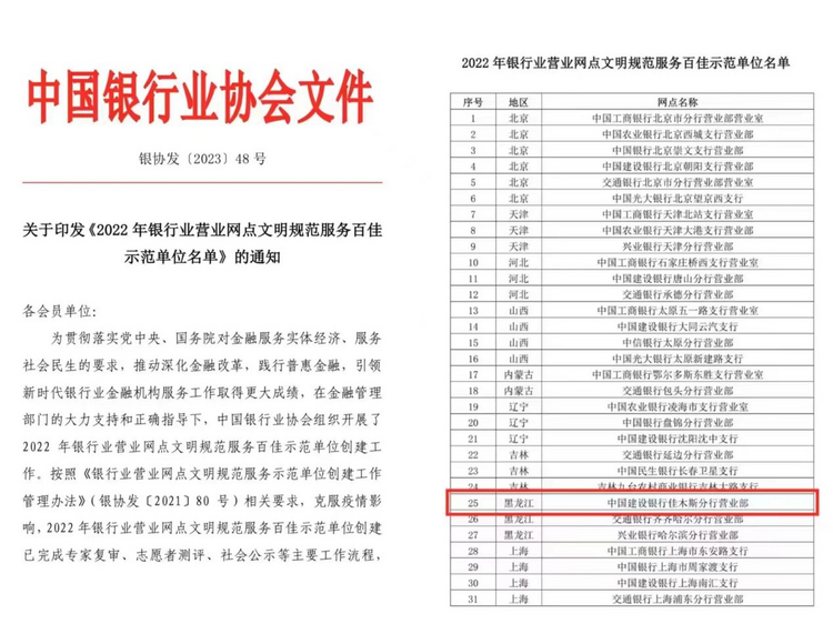 圖片默認標題_fororder_圖片6