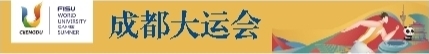 連創個人賽季最佳 哈工大張景強跳遠摘金