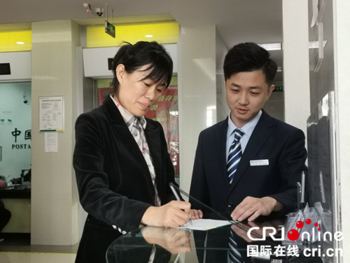 （已修改）【黑龍江】【原創】中國郵政儲蓄銀行鶴崗市分行：持續提升服務實體經濟質效 助力墾區經濟發展