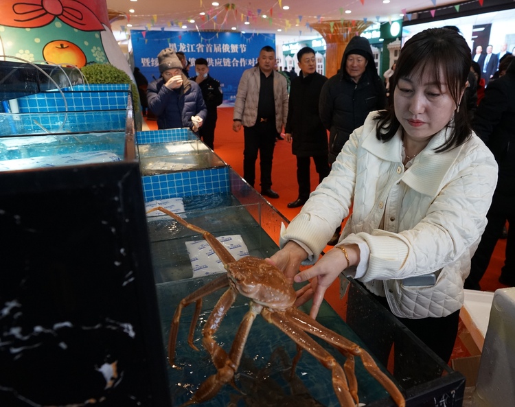 來綏芬河感受一場鮮美“蟹”逅 黑龍江首屆俄蟹節暨綏芬河市俄蟹供應鏈合作對接會啟幕_fororder_微信圖片_20231118144945