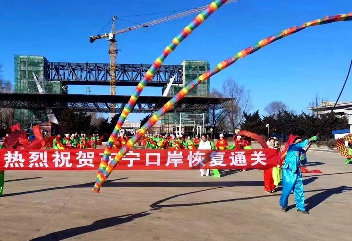 中俄東寧—波爾塔夫卡口岸恢復通關