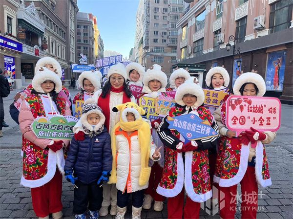 “紅菇娘”喊話全國“小金豆”，來尋找《依蘭愛情故事》