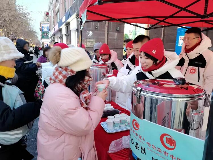 哈爾濱市中醫醫院自製2000份中藥保健代茶飲助力冰雪旅遊_fororder_微信圖片_20240107150516