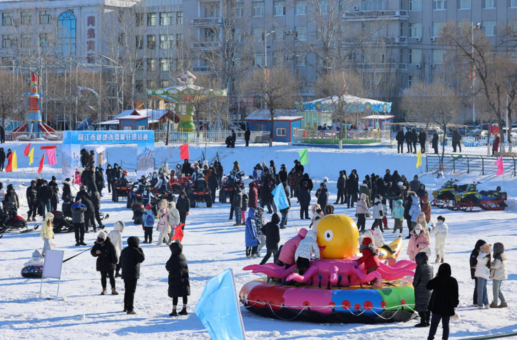 同江市第二屆冰雪旅遊文化節盛大啟幕_fororder_片1